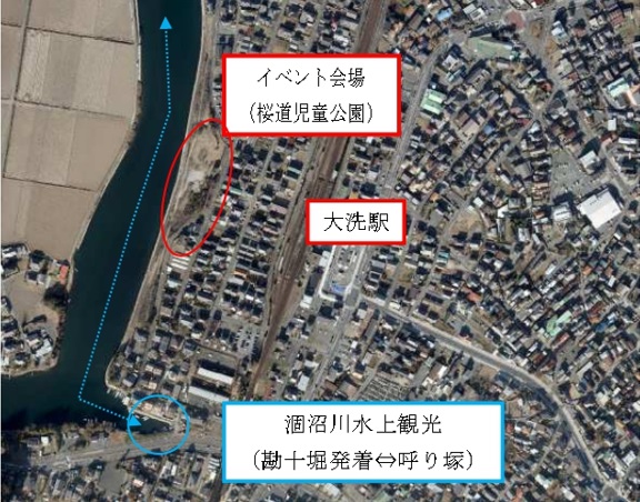 桜道児童公園「サンセット・マルシェ」&「涸沼川水上観光」に関するページ